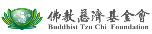 慈濟.jpg