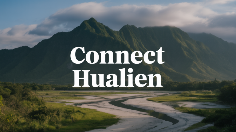 Connect Hualien 共創空間